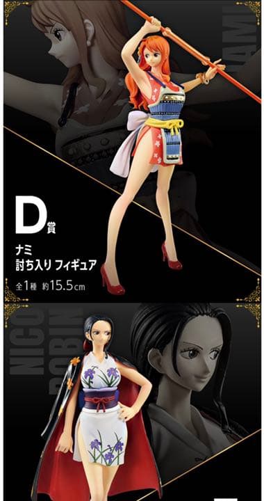 一番くじ ワンピース vol.100 アニバーサリー ロット 【未開封