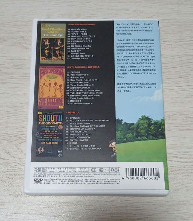 ミュージック VIDEO! THE GOOD-BYE -COMPLETE VISUAL DVD