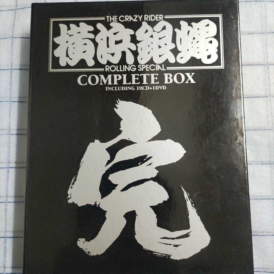 横浜銀蠅 ROLLING SPECIAL COMPLETE BOX完　CD10枚 THE CRAZY RIDER 横浜銀蝿 ROLLING SPECIAL 完 COMPLETE BOX : T.C.R.