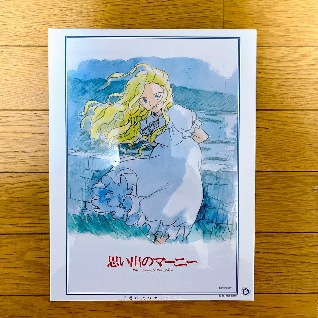 新品未開封 思い出のマーニー パズル 1000ピース ジブリ - メルカリ