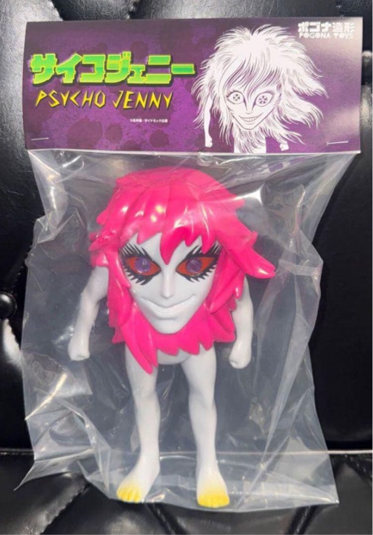 デビルマンサイコジェニーソフビ フィギュアポゴナ造形