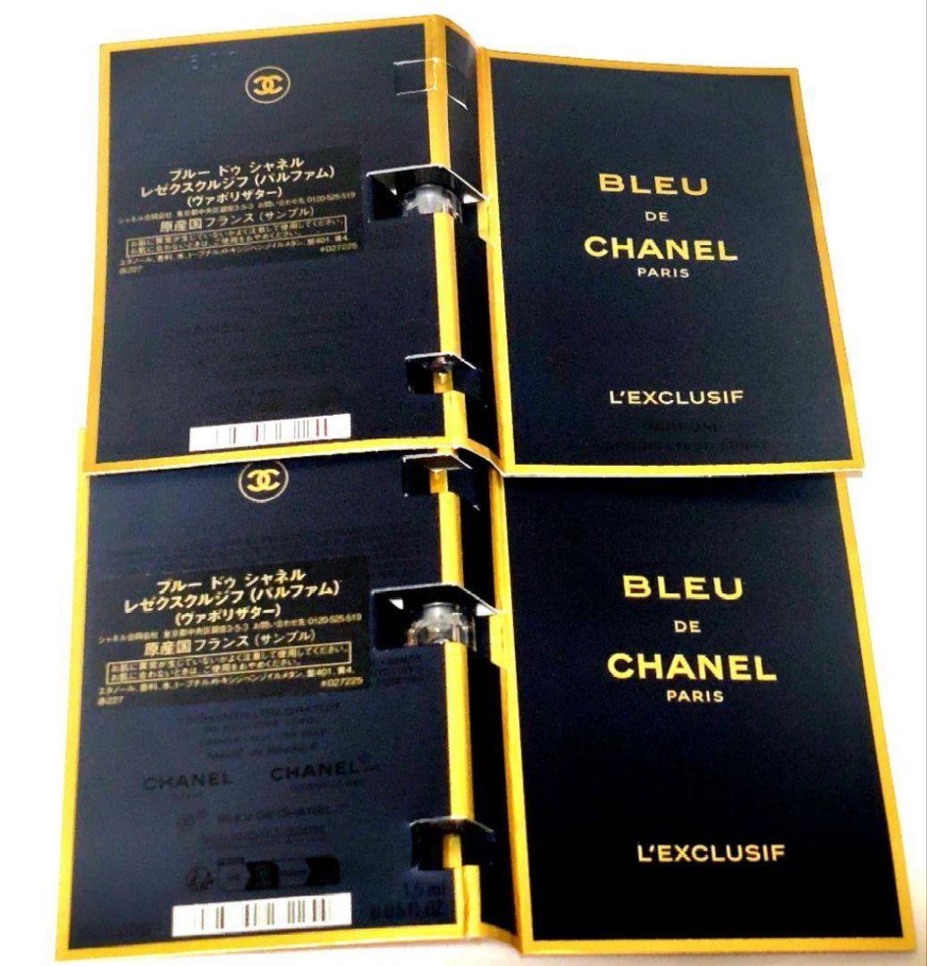 CHANEL ブルードゥシャネルレゼクスクルジフパルファムサンプル2個
