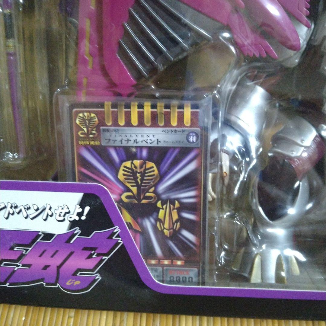 仮面ライダー龍騎 R＆M4 仮面ライダー王蛇＆ 獣帝ジェノサイダ―