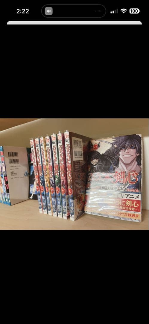 るろうに剣心 1-28巻 北海道編 1-8巻 幽遊白書 1-19巻 全巻セット