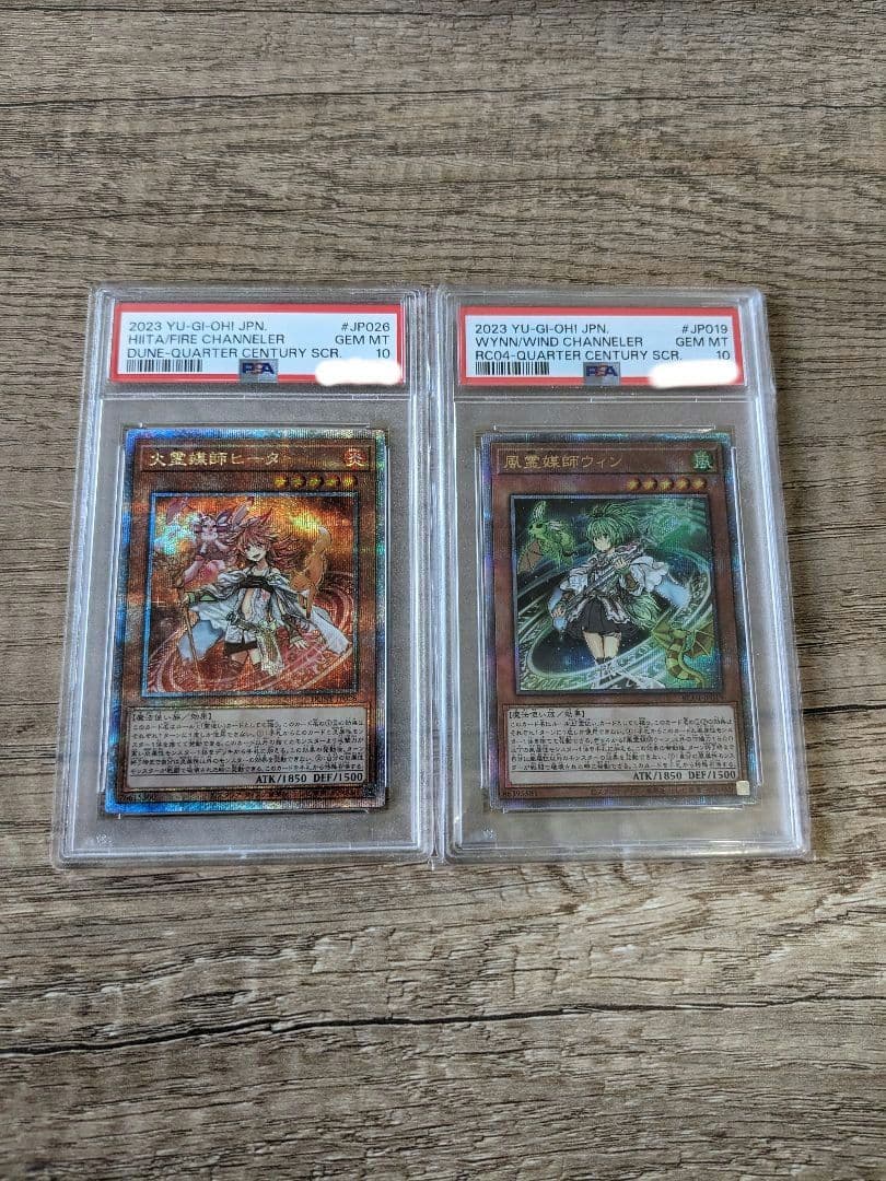PSA10遊戯王カード 風霊媒師ウィン 火霊媒師ヒータ 25thシク クオシク PSA10鑑定済〕風霊媒師ウィン【クォーターセンチュリーシークレット