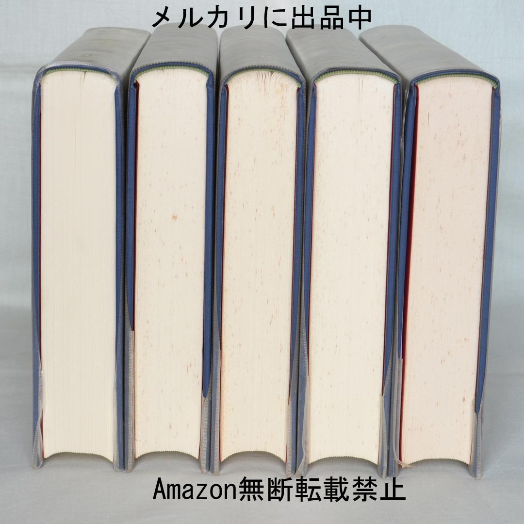 定本モラエス全集　全５巻揃　小泉八雲と並ぶ日本の紹介者