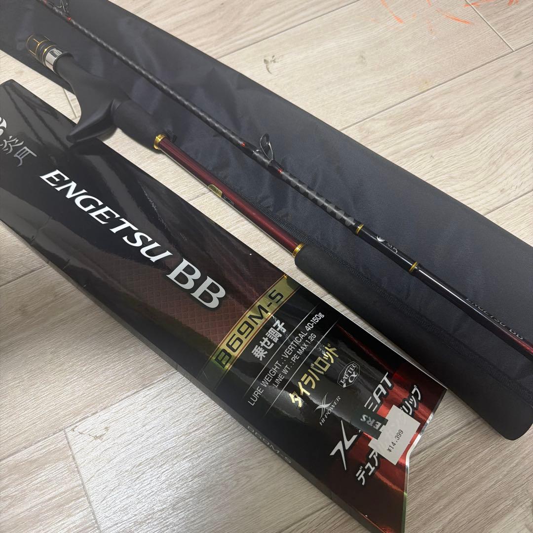 21炎月BB B69M-S 4969363399656.jpg