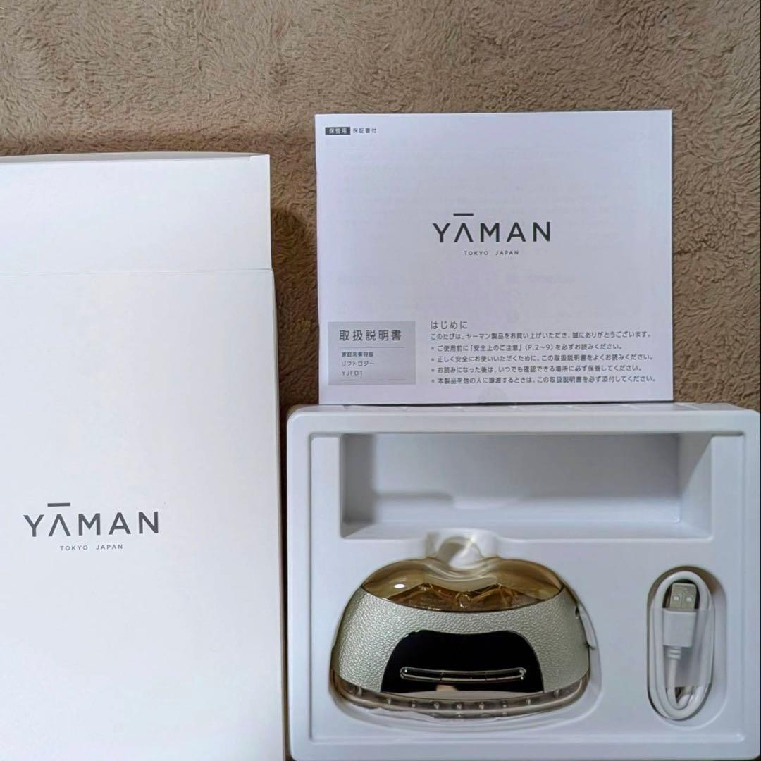 ヤーマン美顔器 月額3,280円レンタルプラン：YA-MAN ヤーマン 超音波美顔器 ディープ