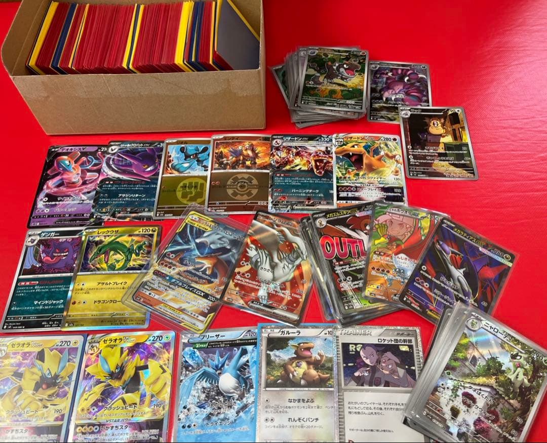 ポケモンカード SR AR GX 200枚 まとめ売り リザードン - メルカリ