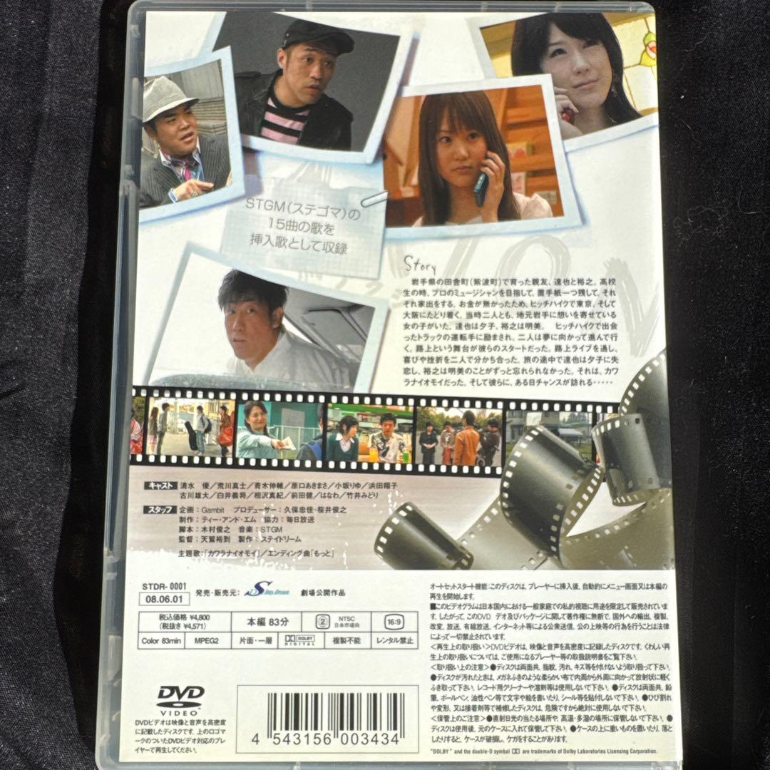 DVD 映画 AXION アクション 清水優 原口あきまさ 浜田翔子 古川雄大