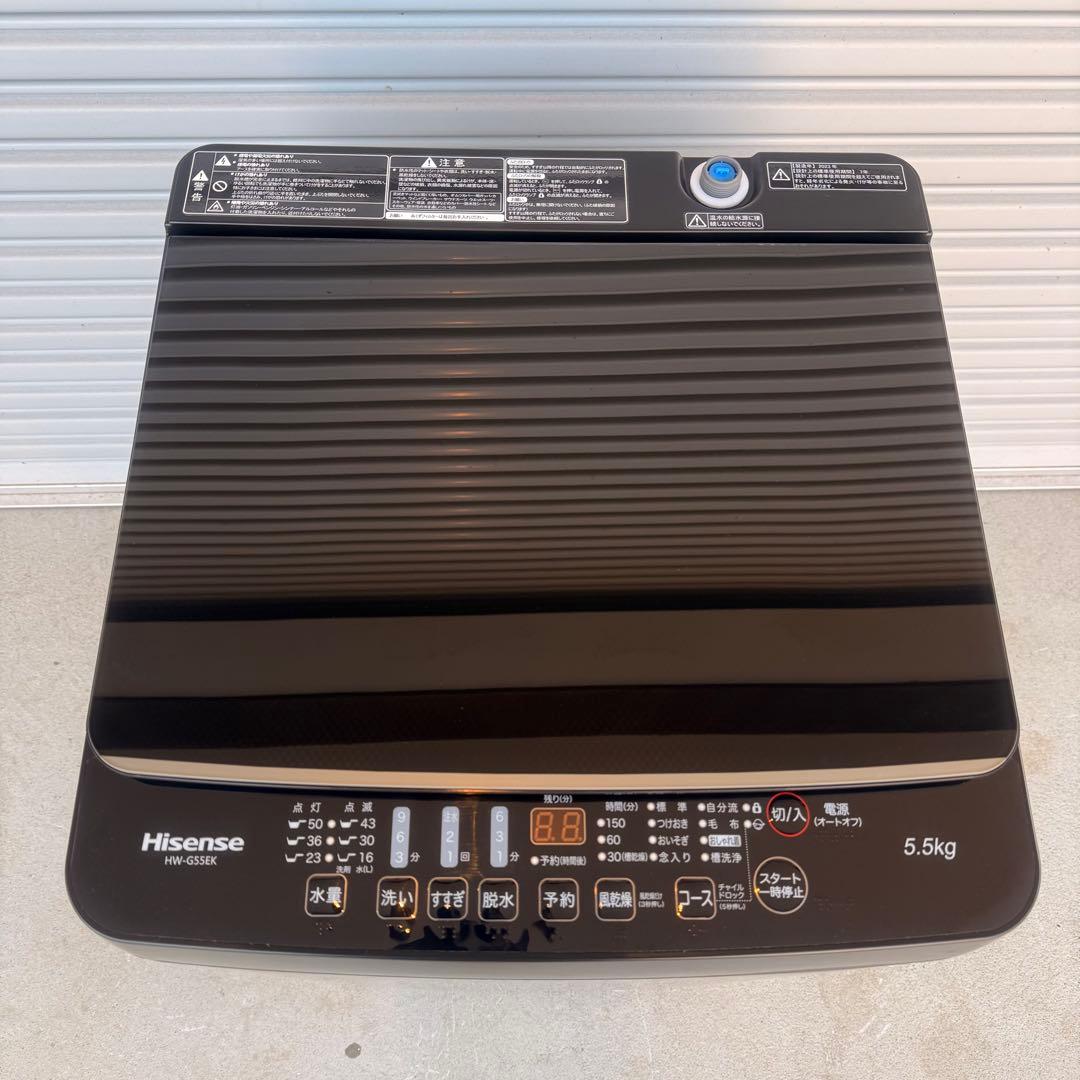 ● 極美品 女性オーナー ハイセンス 洗濯機 HW-G55EK 5.5kg