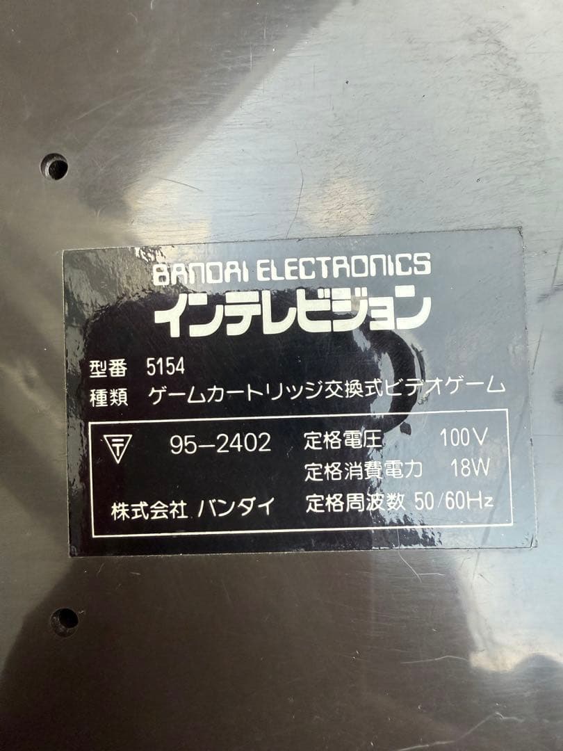バンダイ ゲームカートリッジ交換式ビデオゲーム インテレビジョン　5154