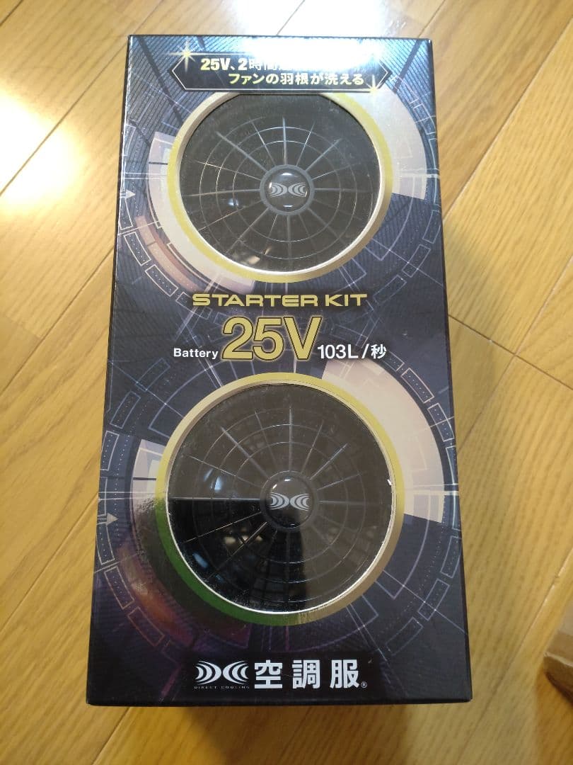 ヤマト 輝艦大全 1/2000 宇宙戦艦ヤマト3199（第3次改装型） | 魂ウェブ