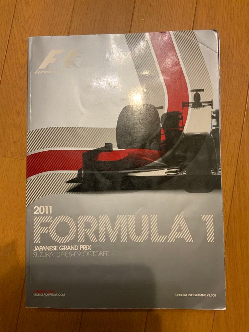 f1日本グランプリ　プログラム2011 Race Full Highlights | 2011 Japanese Grand Prix - YouTube