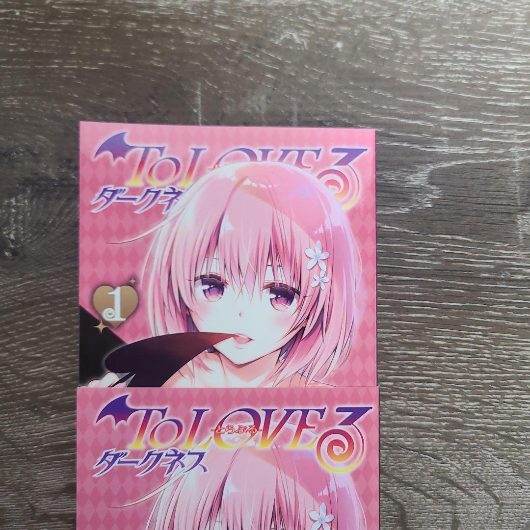 ToLOVEるダークネス文庫版漫画全巻+画集 - メルカリ