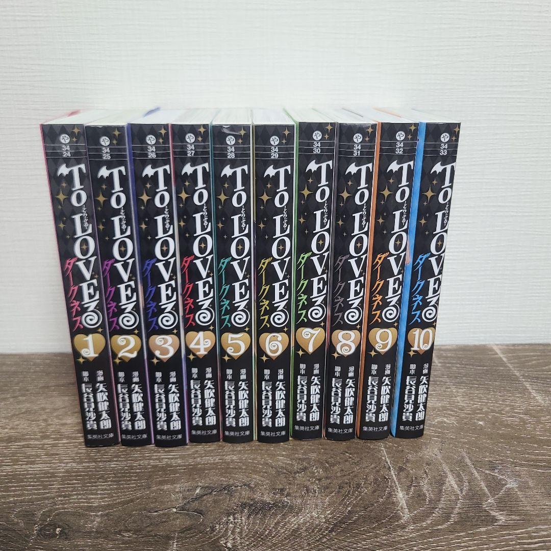 ToLOVEるダークネス文庫版漫画全巻+画集 - メルカリ