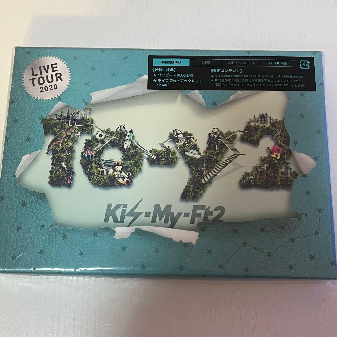 キスマイ まとめ売り - メルカリ