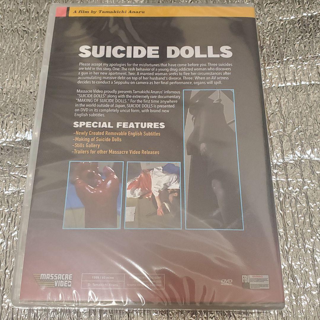 【新品激レア】殺殺 あや〆 海外版 DVD⭐匿名配送