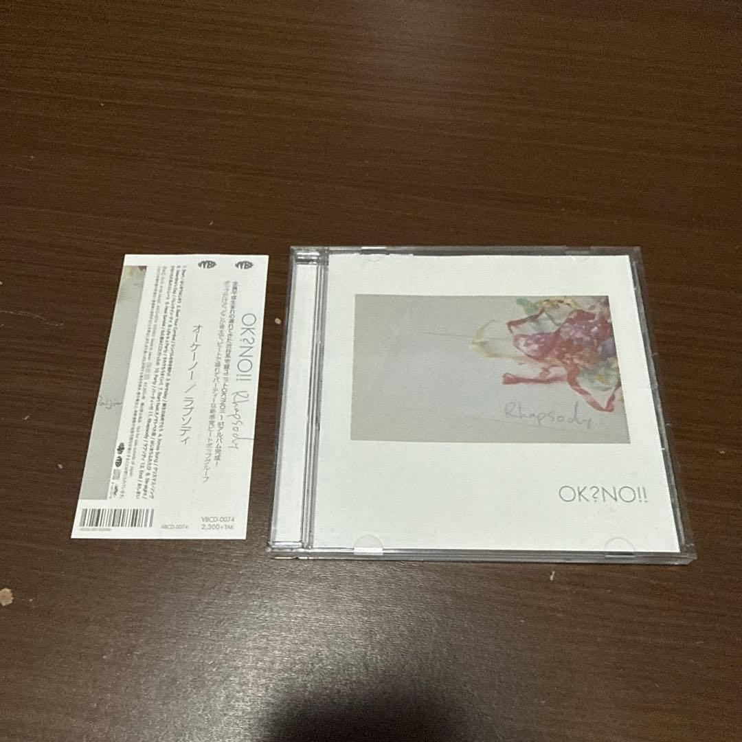 ラプソディ _ Love Machine FM 6'9