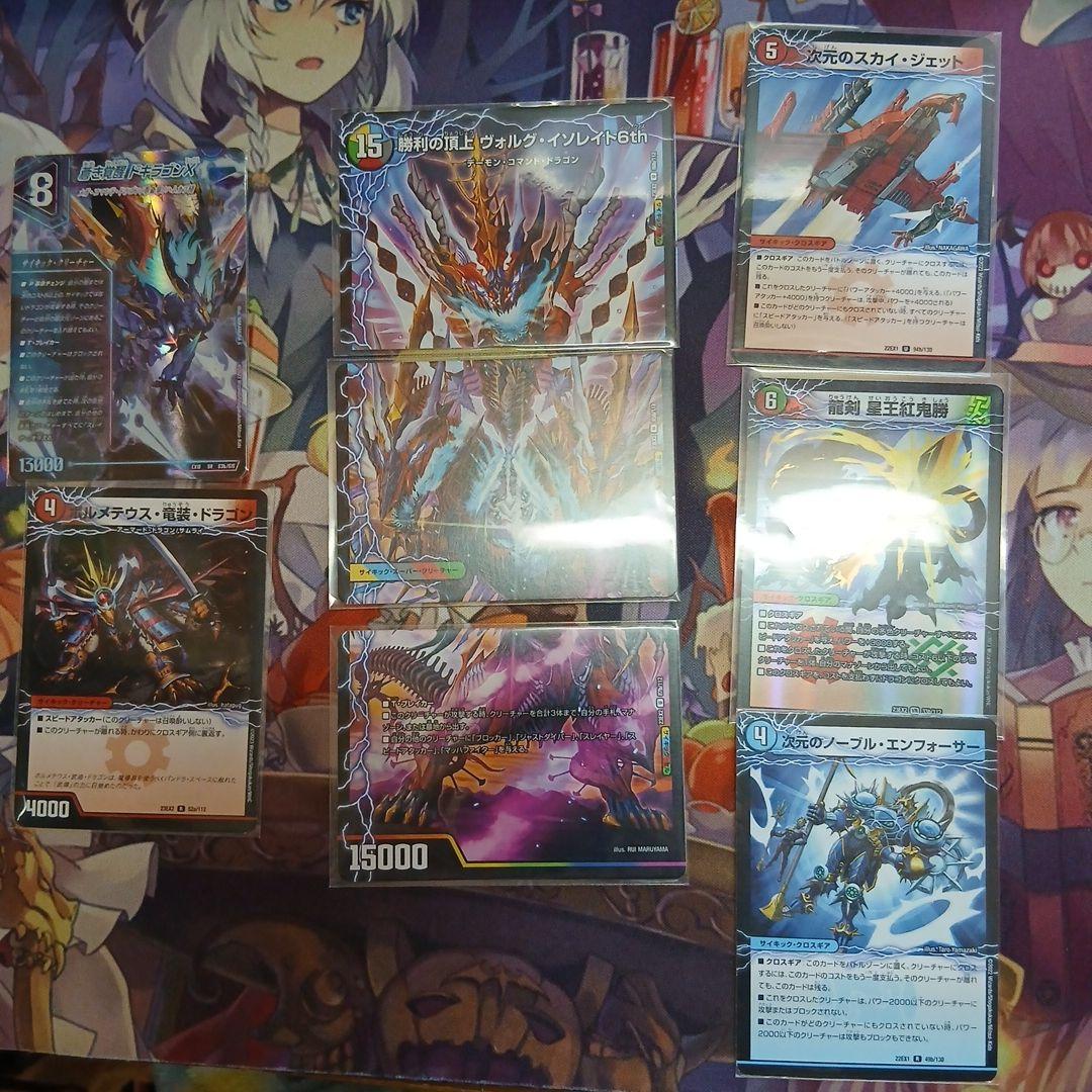 読様 デュエルマスターズ 赤白サムライ デッキ オークション