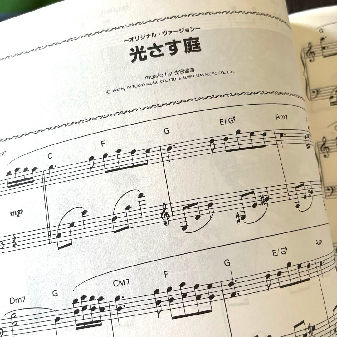 楽譜】少女革命ウテナ やさしいピアノソロ - メルカリ