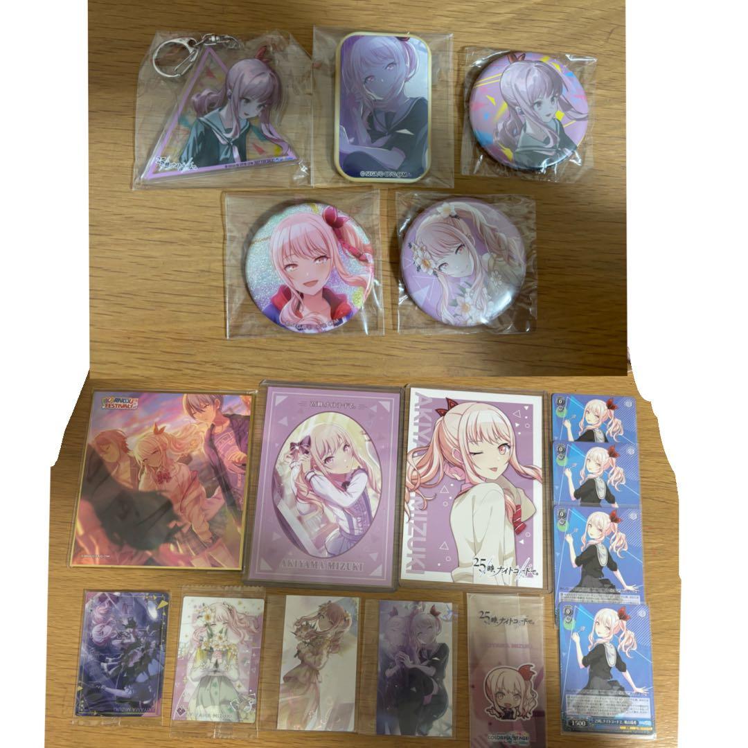 暁山瑞希 17点セット - メルカリ