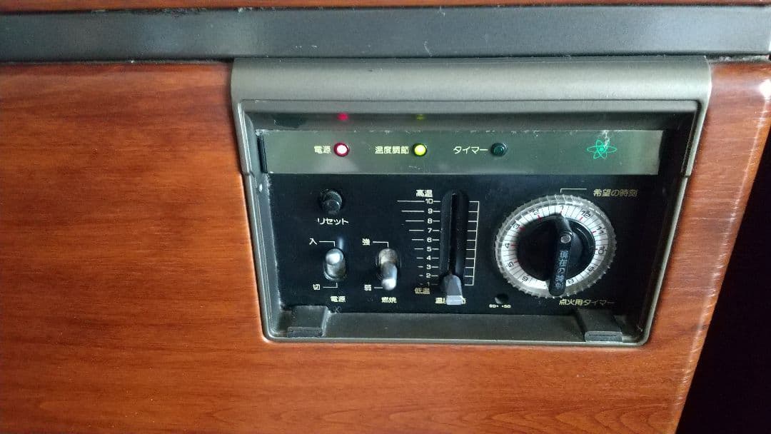 希少】SANYO FF式 石油 暖房機 ファンヒーター 加湿機能付き - メルカリ