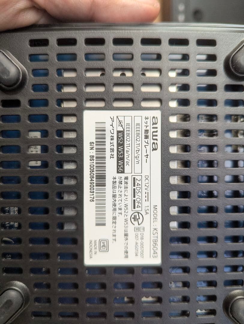 大阪市内配送無料 2022年製 aiwa 65型 4K液晶テレビ お買い得セット