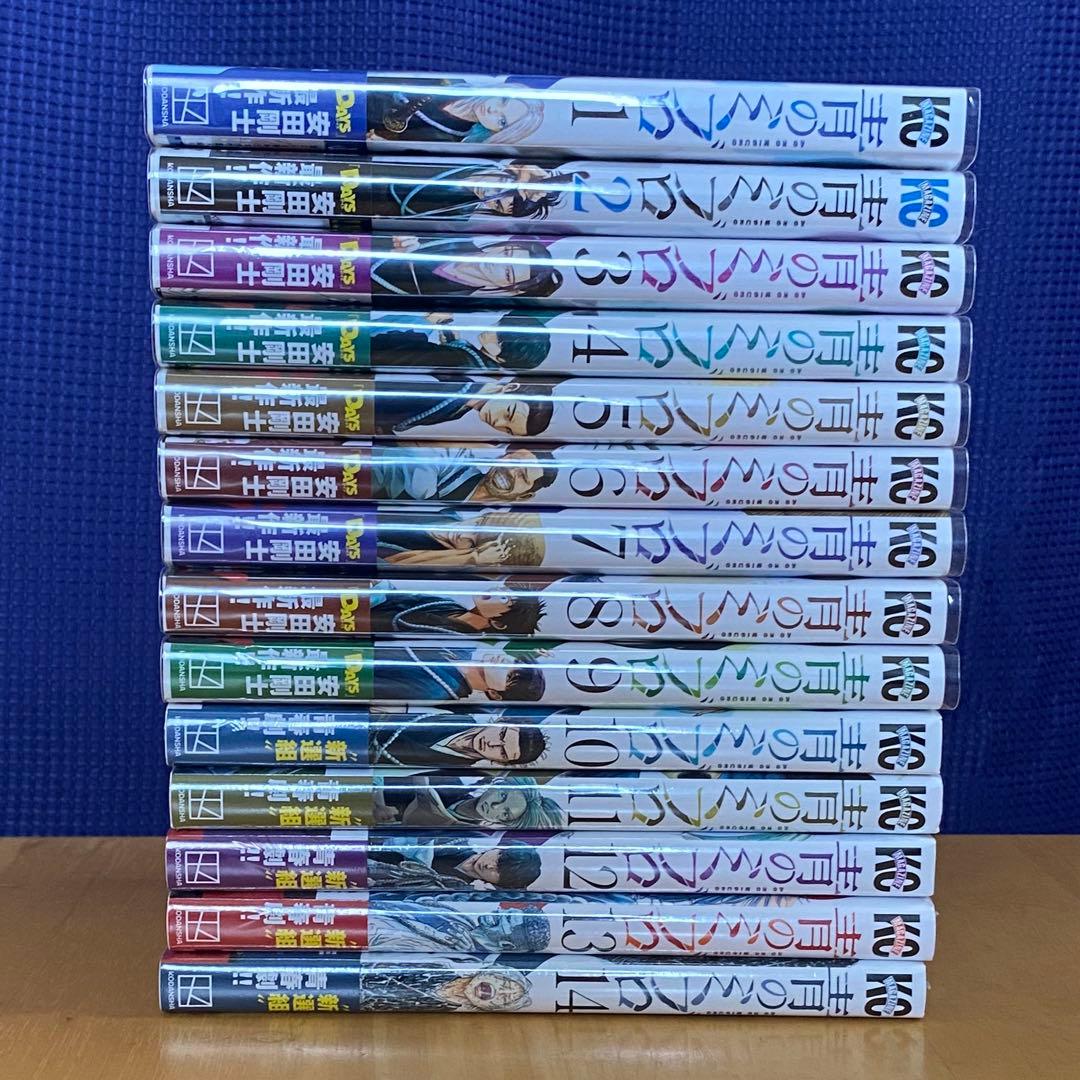 青のミブロ 全巻初版、帯付、特典 - メルカリ