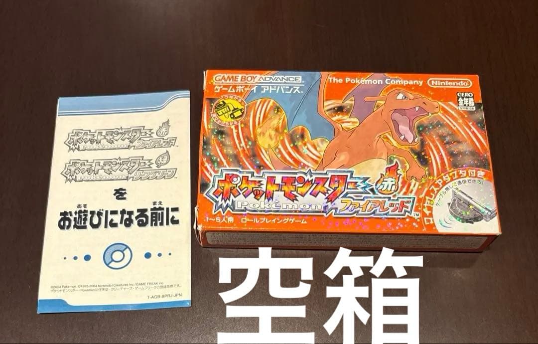 ファイアレッド 空箱 アドバンス ポケモン - メルカリ