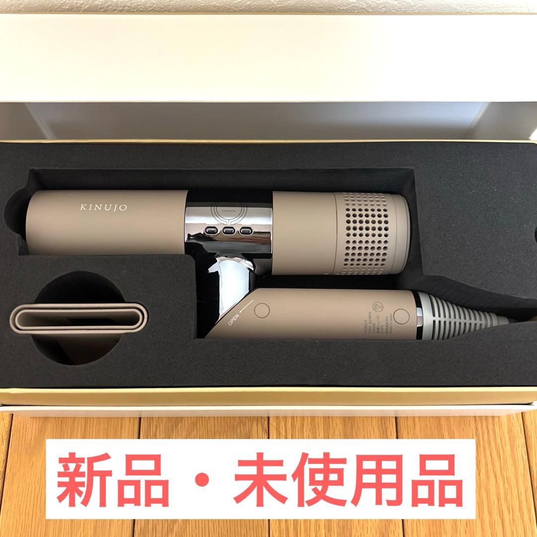 【新品】KINUJO ヘアドライヤー 正規販売店】 KINUJO ヘアドライヤー ｜ALBUM オンラインストア