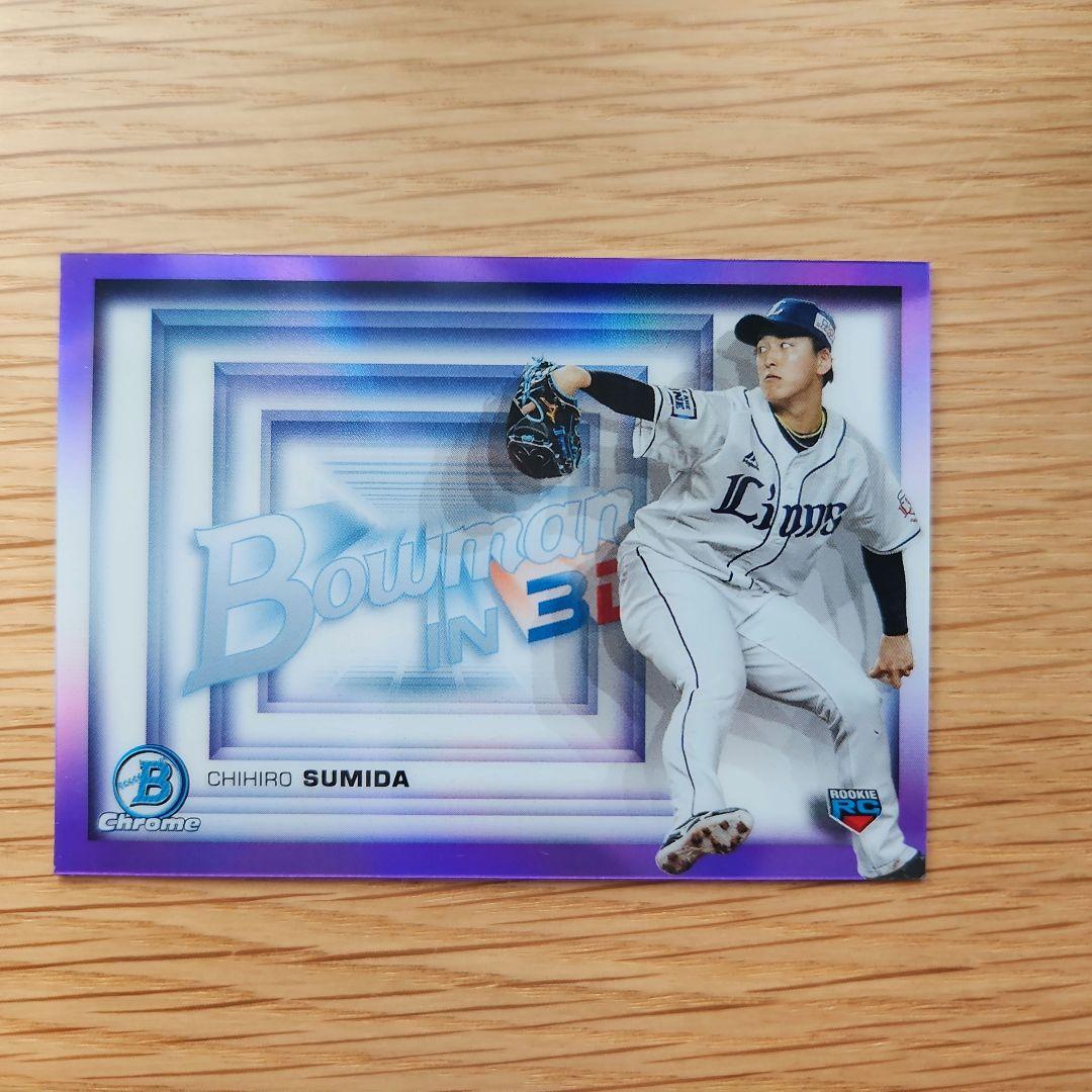 隅田知一郎 BOWMAN 2022 10枚限定 RC ルーキー クローム - メルカリ