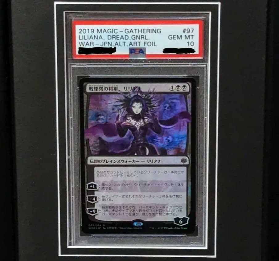 PSA10】MTG 灯争大戦 初期版 戦慄衆の将軍、リリアナ 絵違い foil