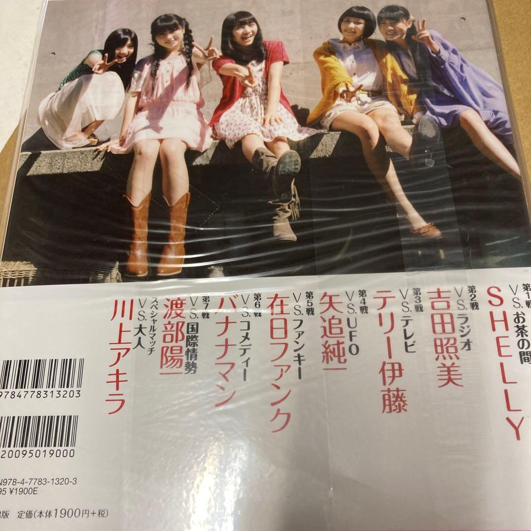 初版ももいろクローバーZ試練の七番勝負 ももクロChanPresents 新品