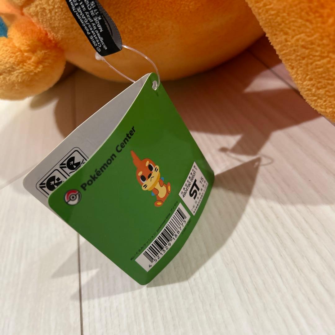 ポケセン ぬいぐるみ ブイゼル ぬいぐるみクッション ポケモンタイム