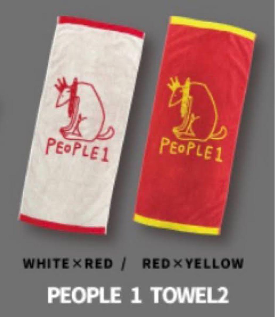 新品】PEOPLE1 タオル - メルカリ
