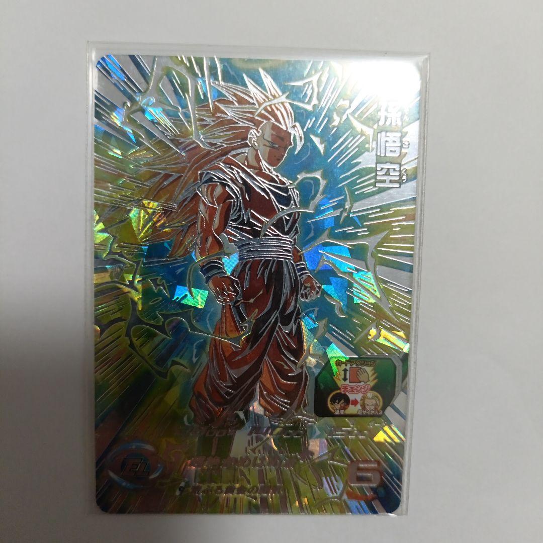 ドラゴンボールヒーローズbm11−sec3 SUPER DRAGON BALL HEROES BM11-SEC3