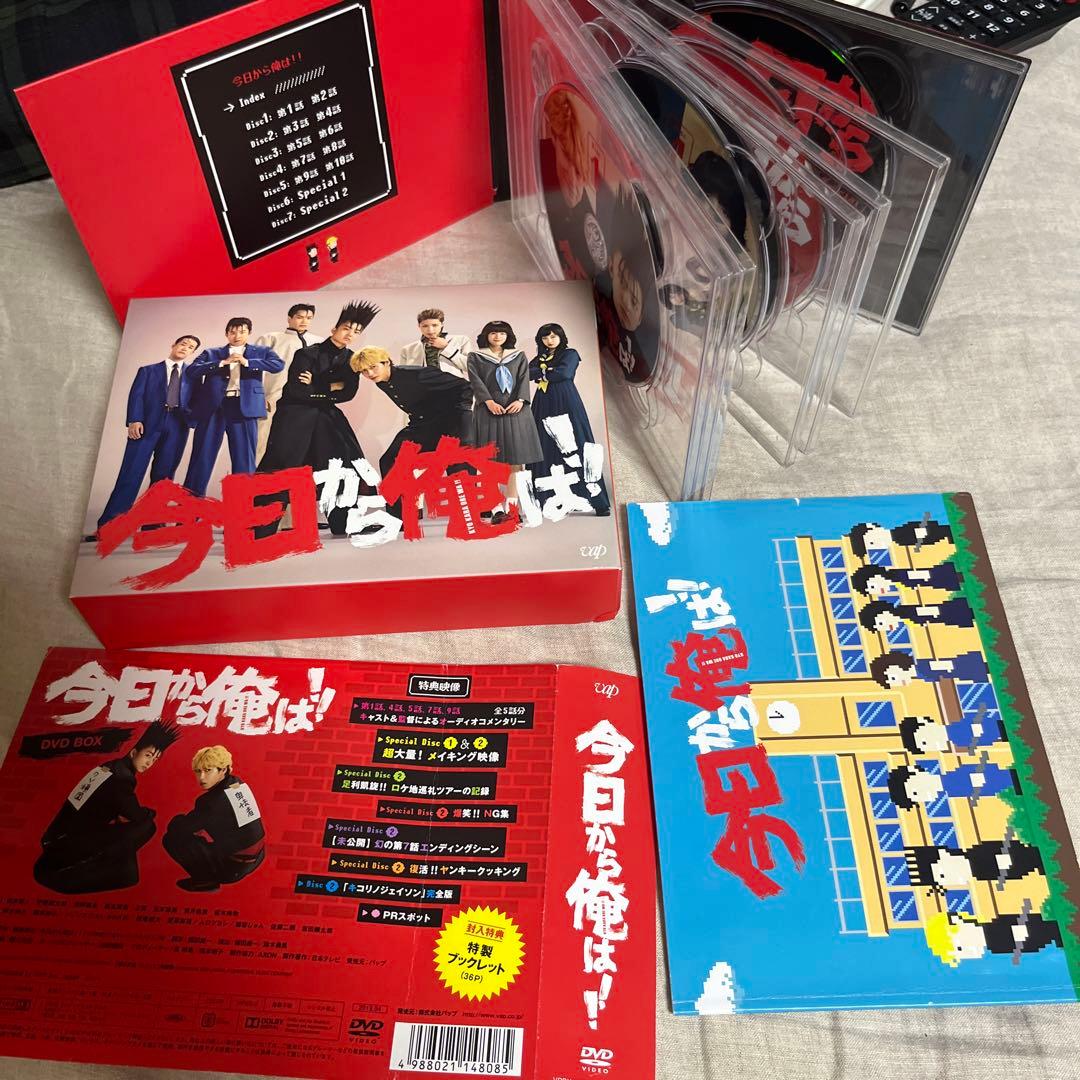 今日から俺は!! DVD-BOX〈7枚組〉 +修正版disc付 - メルカリ
