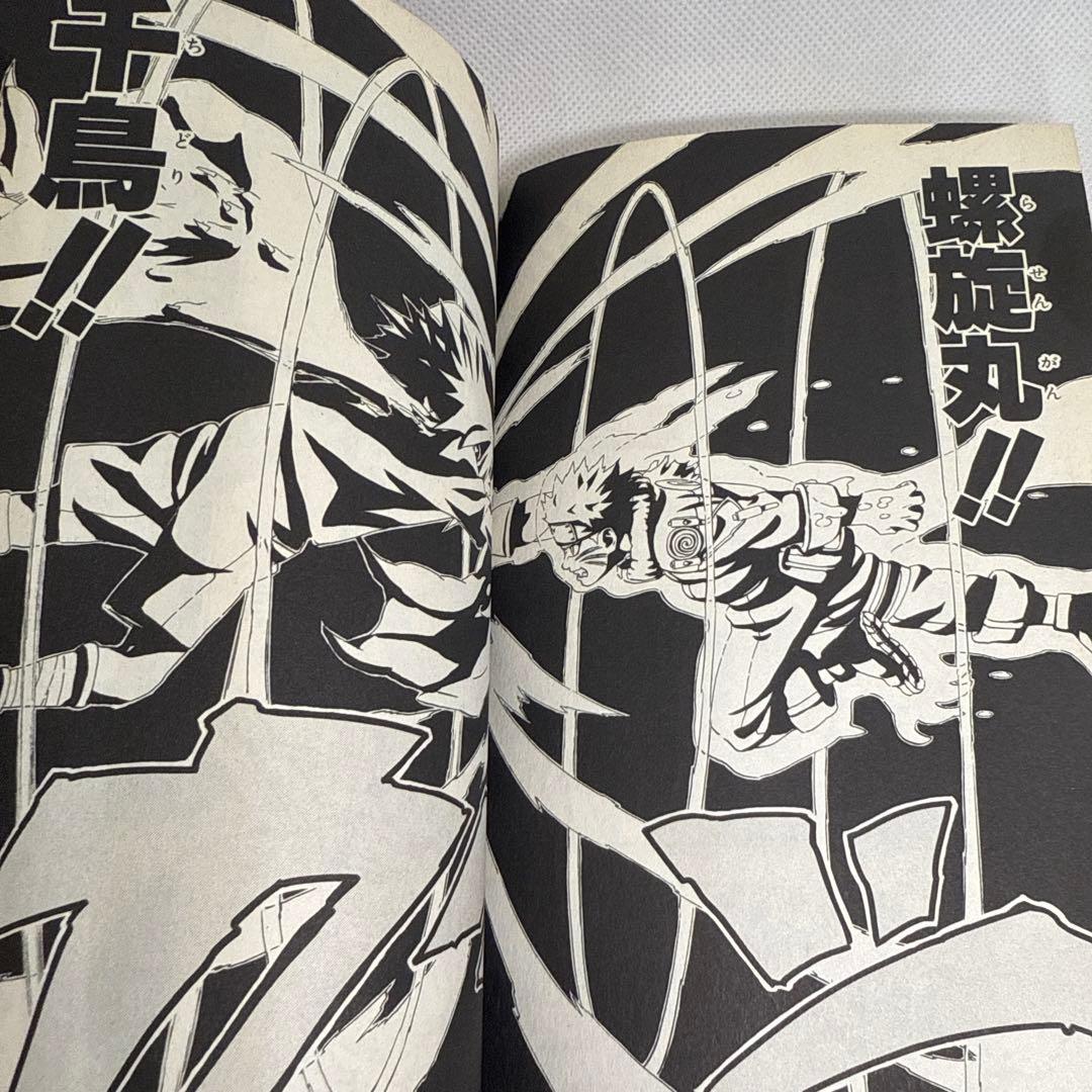 NARUTO ナルト 26巻 別れの日…‼︎ 初版本 帯付 - メルカリ