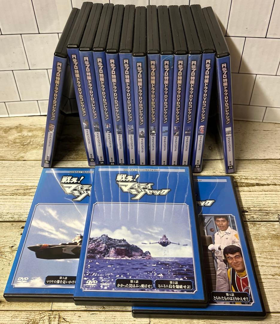DVD★円谷プロ特撮ドラマDVDコレクション★戦え！マイティジャック16枚セット 戦え!マイティジャック Vol.1~6 全巻セット [DVD] : ディスクプラス