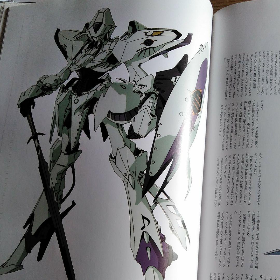 マンガ アニメ FSS 大型本 モーターヘッド - メルカリ