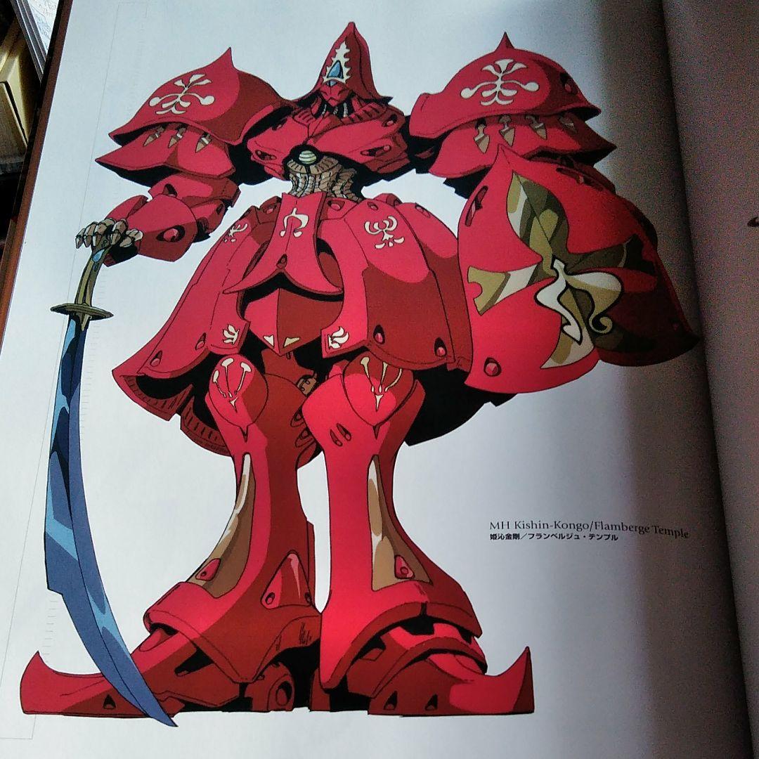 マンガ アニメ FSS 大型本 モーターヘッド - メルカリ