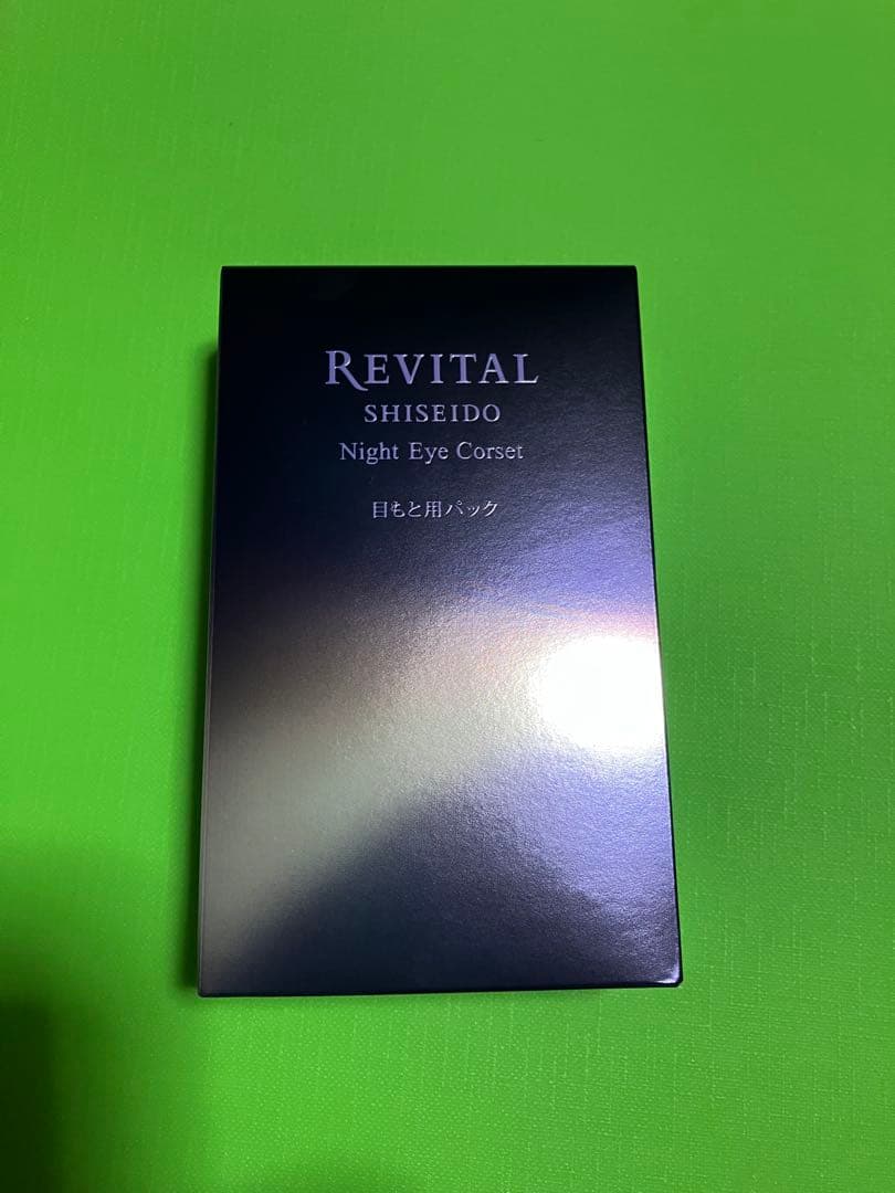 資生堂　リバイタル　ナイトアイコルセット ナイトアイコルセット｜リバイタル（REVITAL）｜資生堂