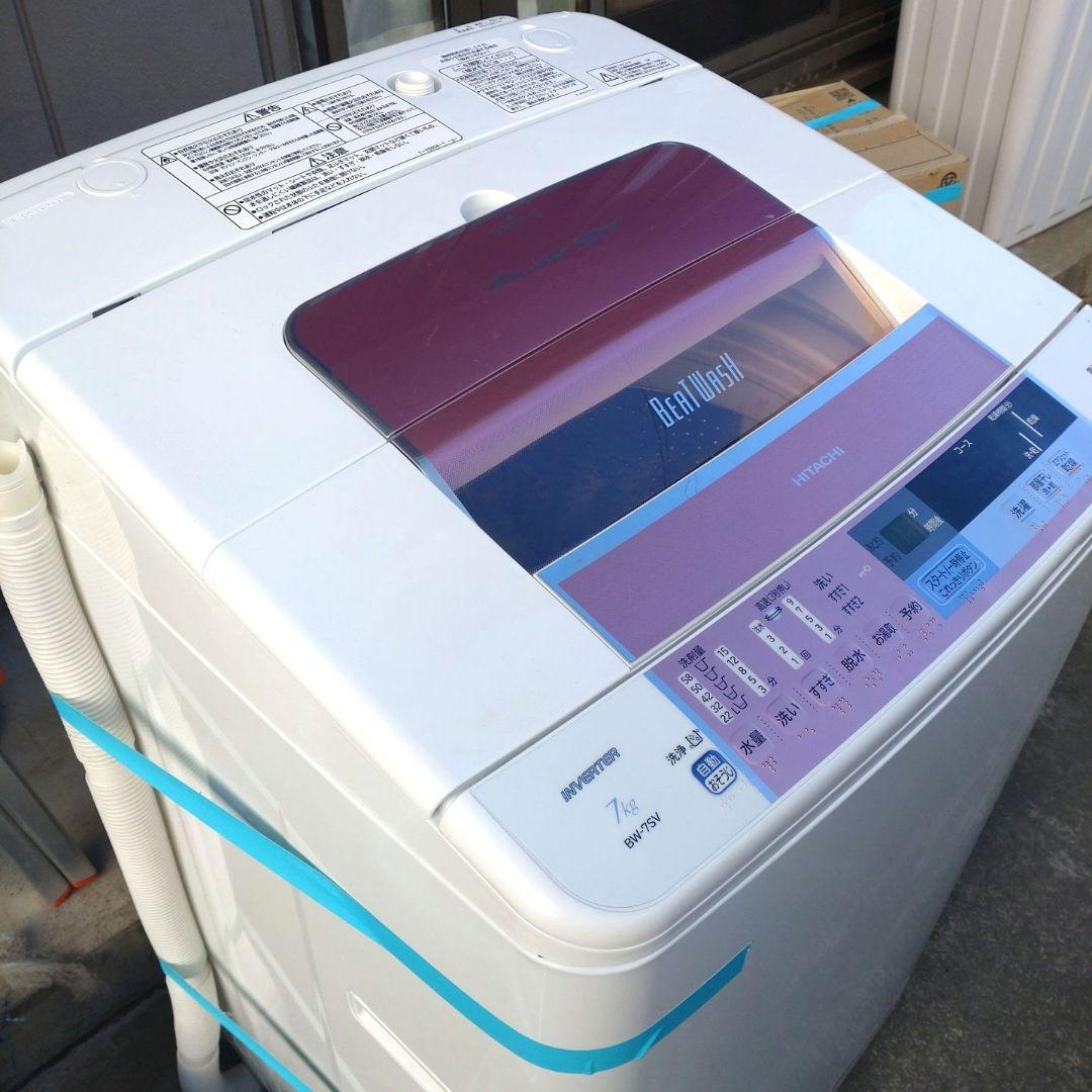 日立BEATWASH 日立のタテ型洗濯乾燥機 ビートウォッシュ ： 日立の家電品