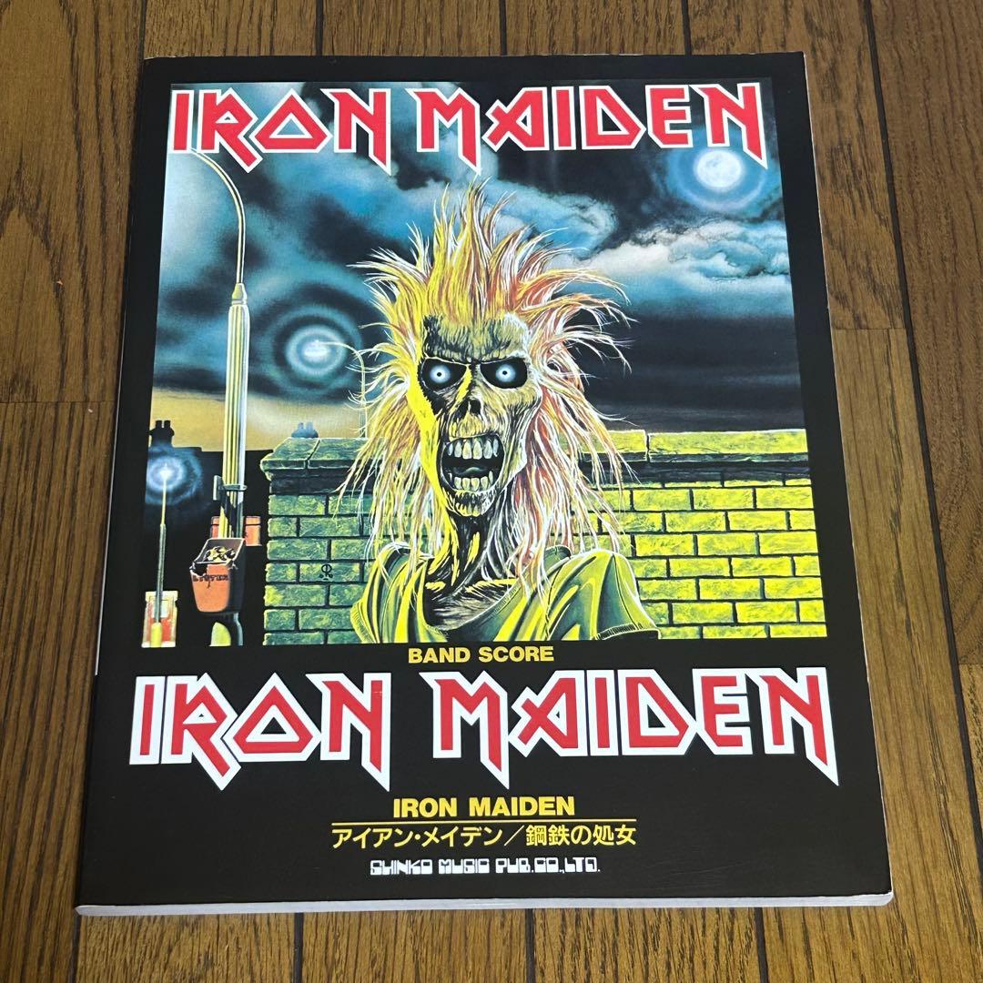 アイアンメイデン バンドスコア IRON MAIDEN スコア 楽譜 タブ譜 楽譜】IRON MAIDEN / THE TROOPER バンド・スコア from68 / IRON