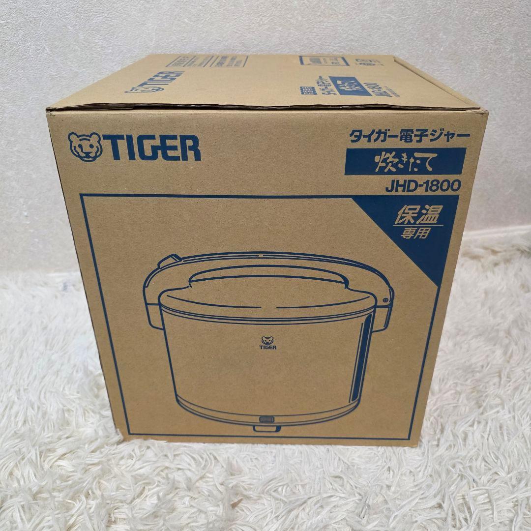 タイガー電子ジャー JHD-1800FD 1.8L保温専用 保証書 新品未使用