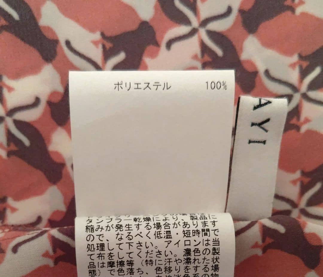 ANAYI アナイ キャットプリントパフスリーブ ブラウス ピンク系 38