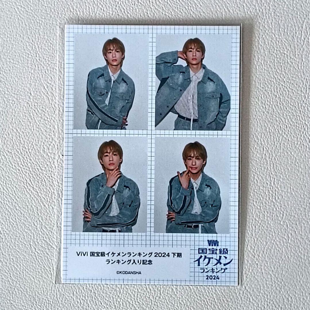 龍宮城 伊藤圭吾 ViVi国宝級イケメンランキング 証明写真風ステッカー