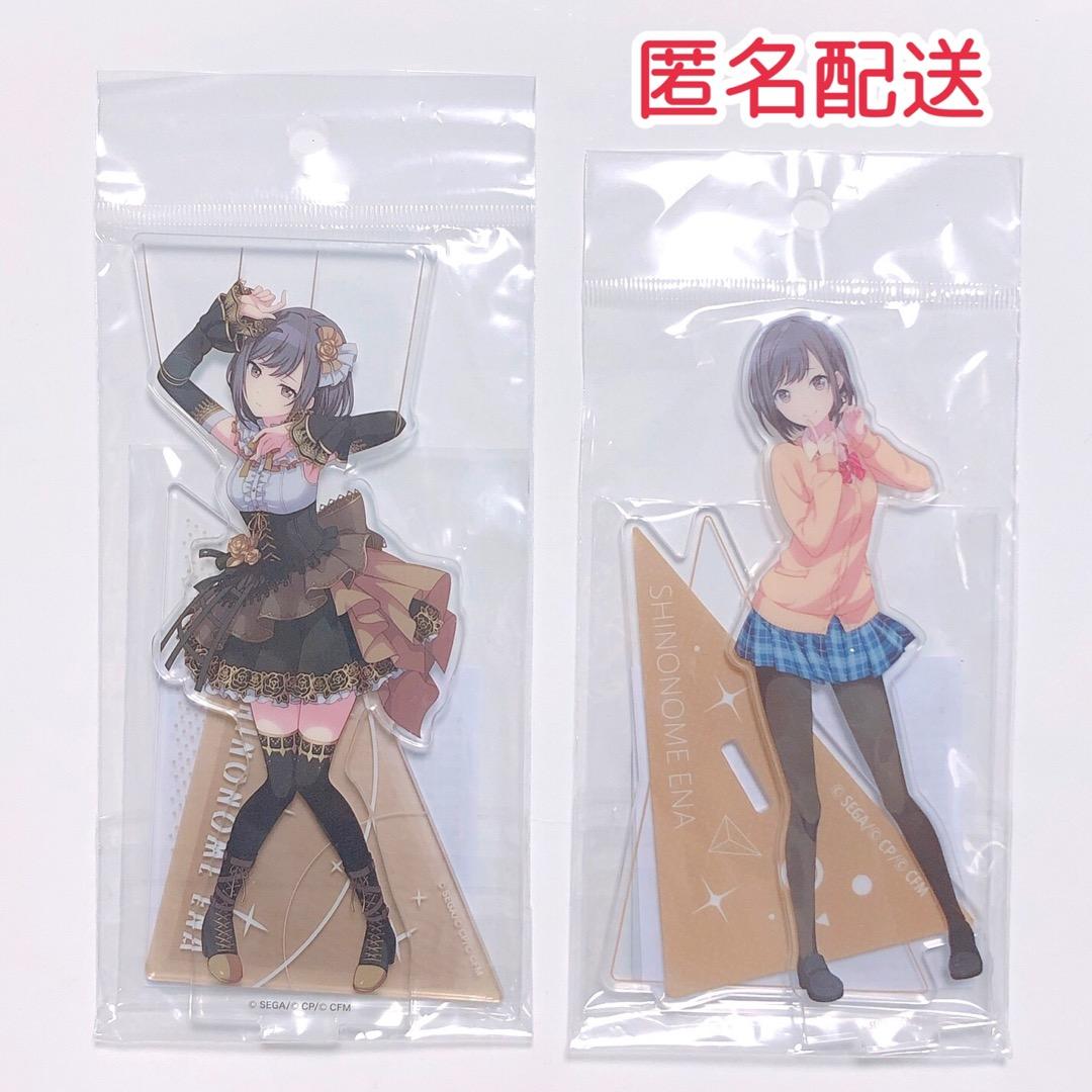 プロジェクトセカイ プロセカ カラフルステージ アクリルスタンド 東雲