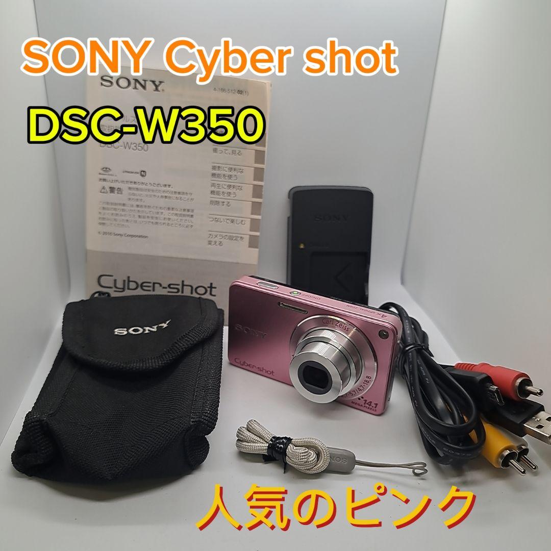 【美品】SONY Cyber-shot DSC-W350 ピンク コンデジ Amazon | SONY デジタルカメラ Cyber-Shot(サイバーショット) W350